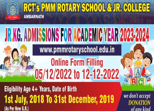 KG Admissions